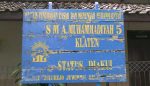 SMA Muhammadiyah 5 Klaten